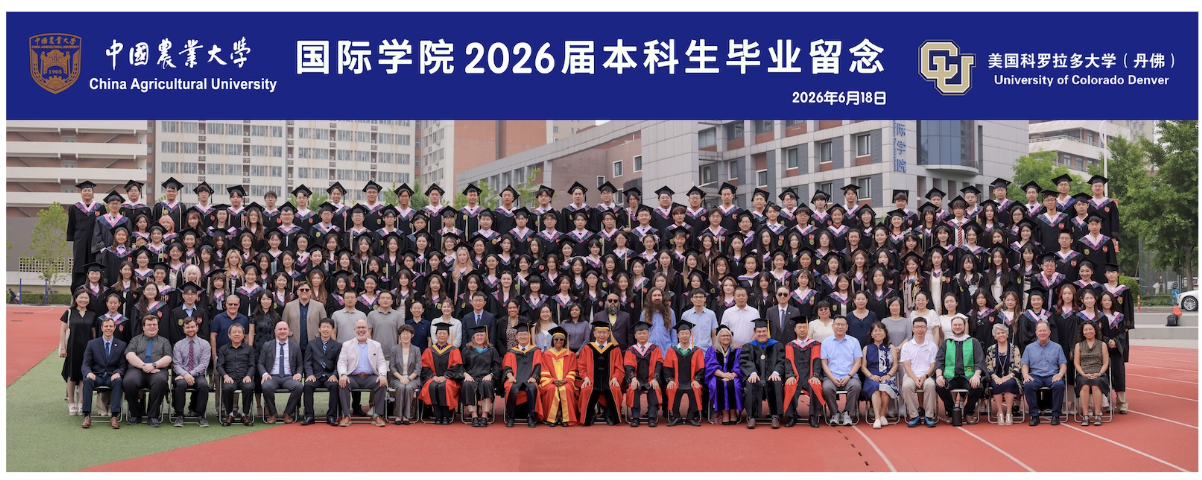ICB-Beijing Spring Graduation 2026_class